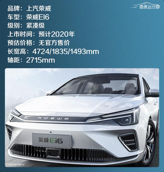 新车，比亚迪，2020上市轿车盘点