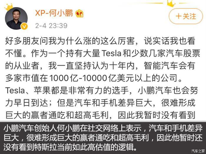 财报，特斯拉，自动驾驶，通用,福特,特斯拉