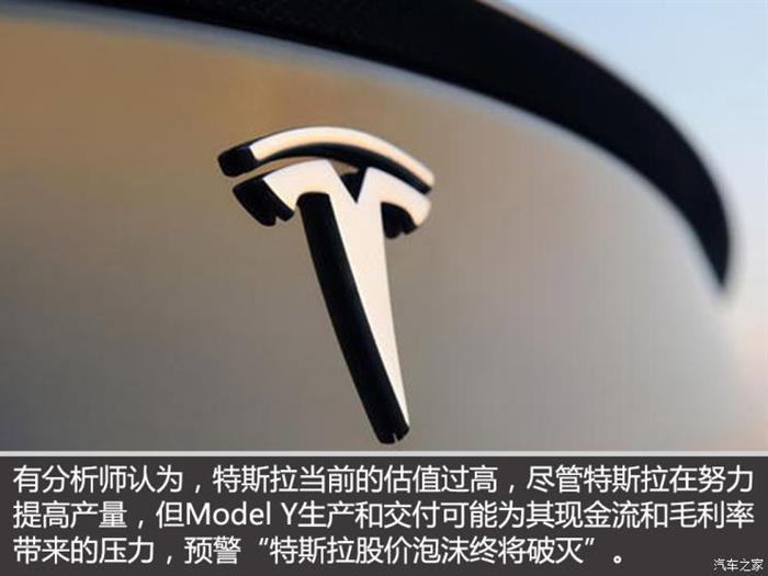 财报，特斯拉，自动驾驶，通用,福特,特斯拉