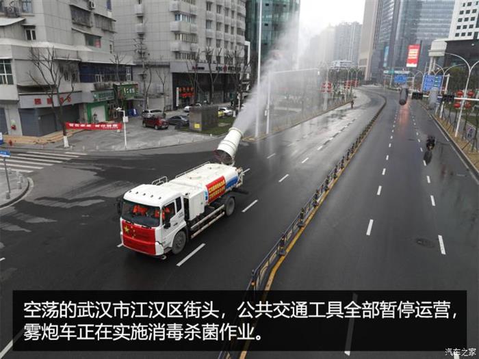 网约车，滴滴，疫情，网约车