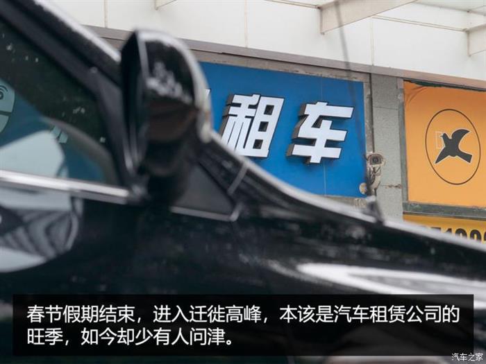 网约车，滴滴，疫情，网约车