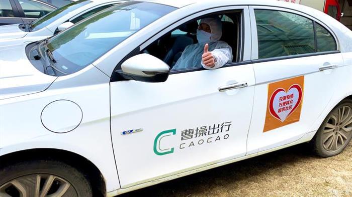 网约车，滴滴，疫情，网约车