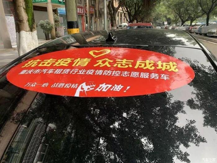 网约车，滴滴，疫情，网约车