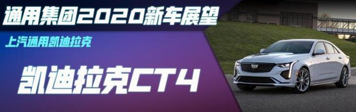 新车，SUV，探界者，通用2020年新车,雪佛兰开拓者配置