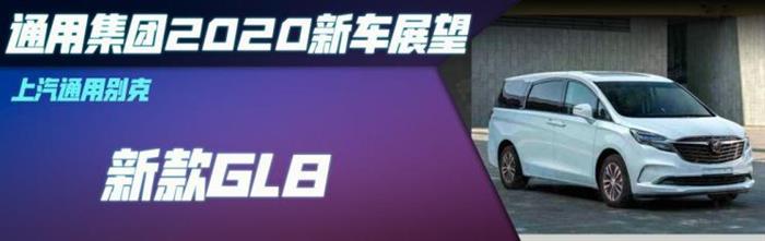 新车，SUV，探界者，通用2020年新车,雪佛兰开拓者配置