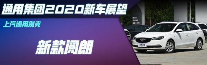 新车，SUV，探界者，通用2020年新车,雪佛兰开拓者配置