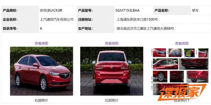 新车，SUV，探界者，通用2020年新车,雪佛兰开拓者配置