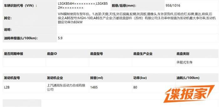 新车，SUV，探界者，通用2020年新车,雪佛兰开拓者配置