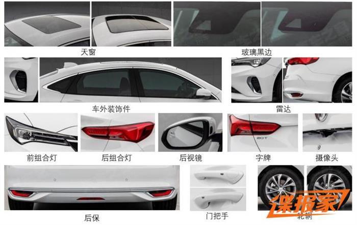 新车，SUV，探界者，通用2020年新车,雪佛兰开拓者配置