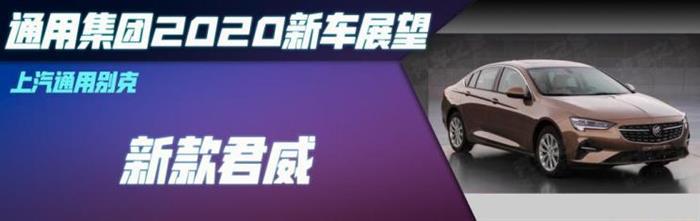 新车，SUV，探界者，通用2020年新车,雪佛兰开拓者配置