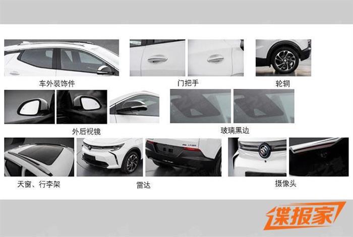 新车，SUV，探界者，通用2020年新车,雪佛兰开拓者配置