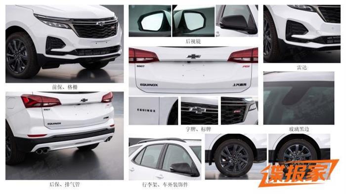 新车，SUV，探界者，通用2020年新车,雪佛兰开拓者配置