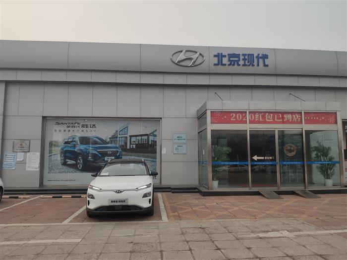 北京汽车，北京汽车经销商,汽车经销商复工时间
