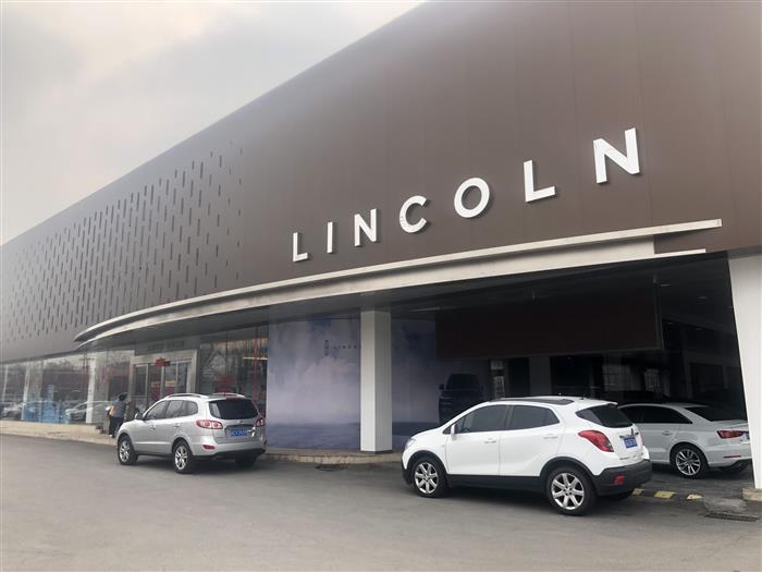 北京汽车，北京汽车经销商,汽车经销商复工时间