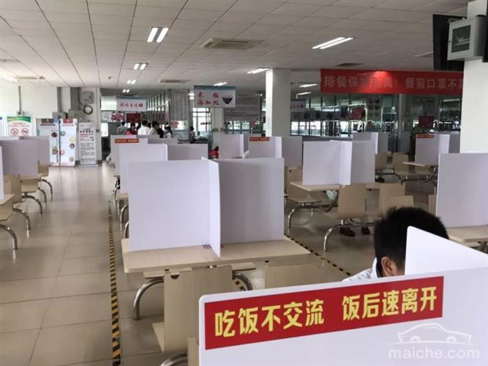 东风汽车复工时间 东风汽车复工时间