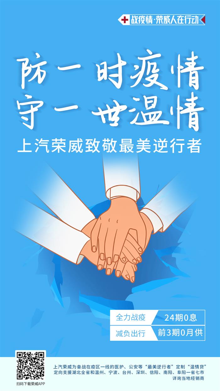 抗疫日报丨哈弗、北汽、红旗等“口罩”上车，多企业有序复工，关爱政策持续