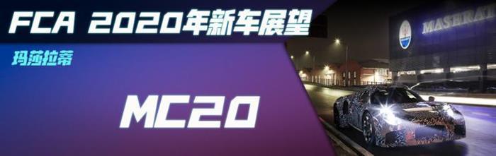 新车，标致508，标致4008，PSA新车,FCA新车