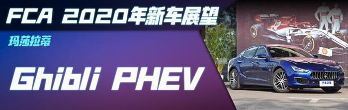 新车，标致508，标致4008，PSA新车,FCA新车