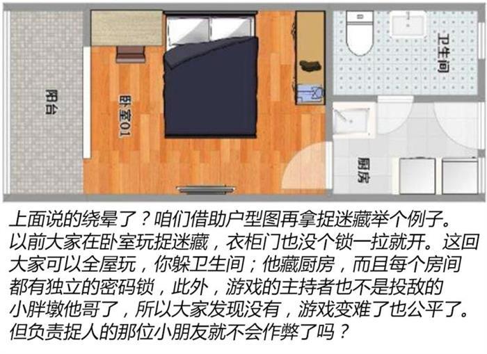 汽车信息安全,游戏账号被盗