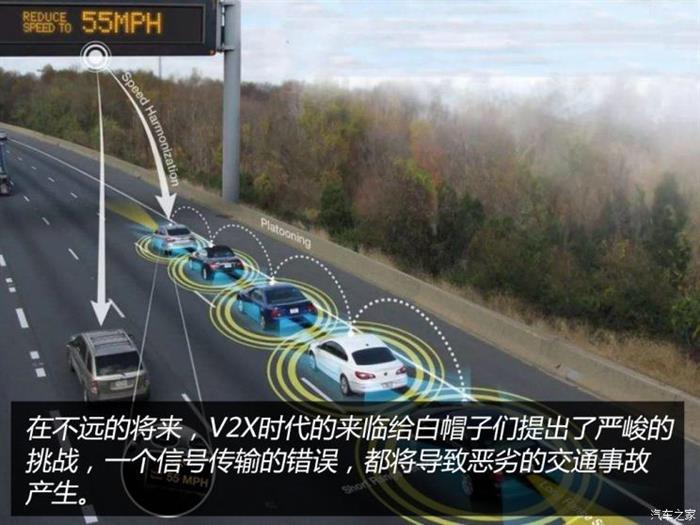 汽车信息安全,游戏账号被盗