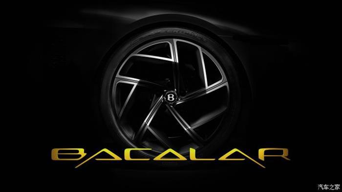 宾利Bacalar内饰 宾利Bacalar内饰