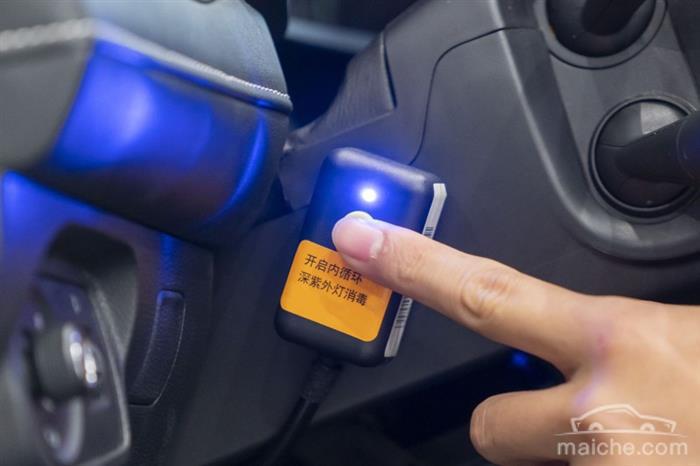 上汽荣威杀毒空调滤芯,健康汽车