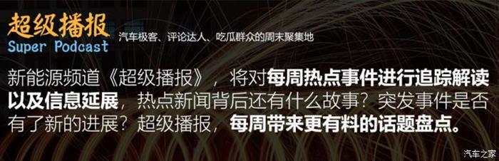 日内瓦车展，特斯拉，奥迪三电机系统,日内瓦车展