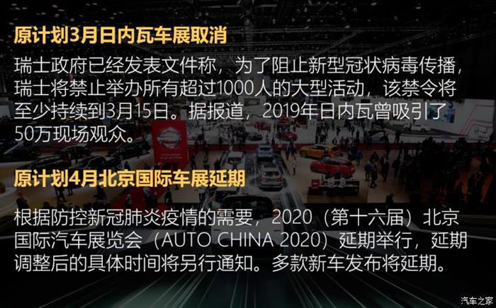 日内瓦车展，特斯拉，奥迪三电机系统,日内瓦车展
