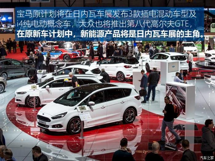 日内瓦车展，特斯拉，奥迪三电机系统,日内瓦车展