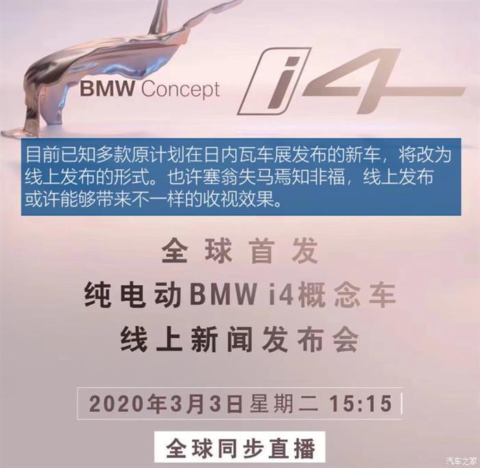 日内瓦车展，特斯拉，奥迪三电机系统,日内瓦车展