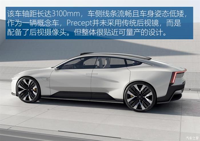 日内瓦车展，特斯拉，奥迪三电机系统,日内瓦车展