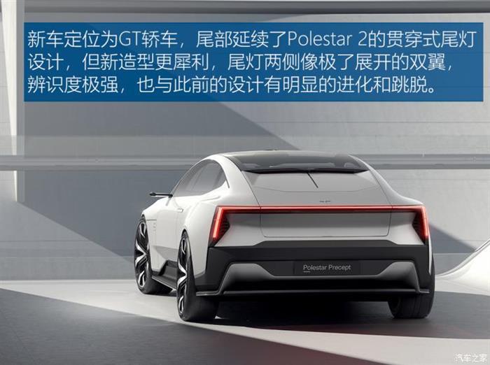 日内瓦车展，特斯拉，奥迪三电机系统,日内瓦车展