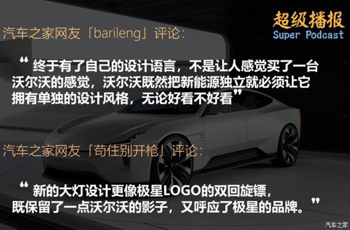 日内瓦车展，特斯拉，奥迪三电机系统,日内瓦车展