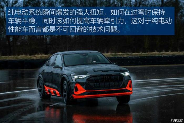 日内瓦车展，特斯拉，奥迪三电机系统,日内瓦车展