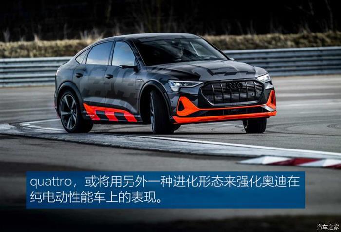 日内瓦车展，特斯拉，奥迪三电机系统,日内瓦车展