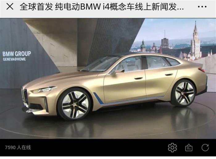 三大汽车集团日内瓦直播，为何集体“翻车”？