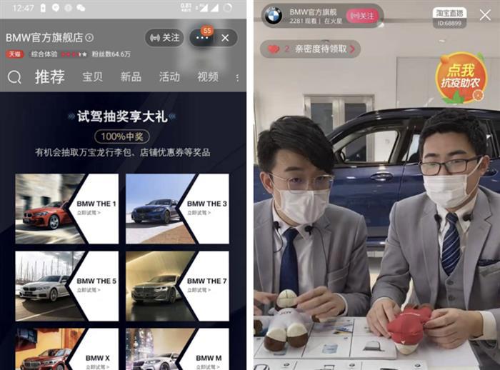 三大汽车集团日内瓦直播，为何集体“翻车”？