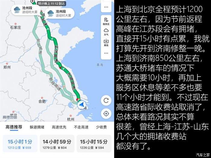 宁德时代的高光时刻