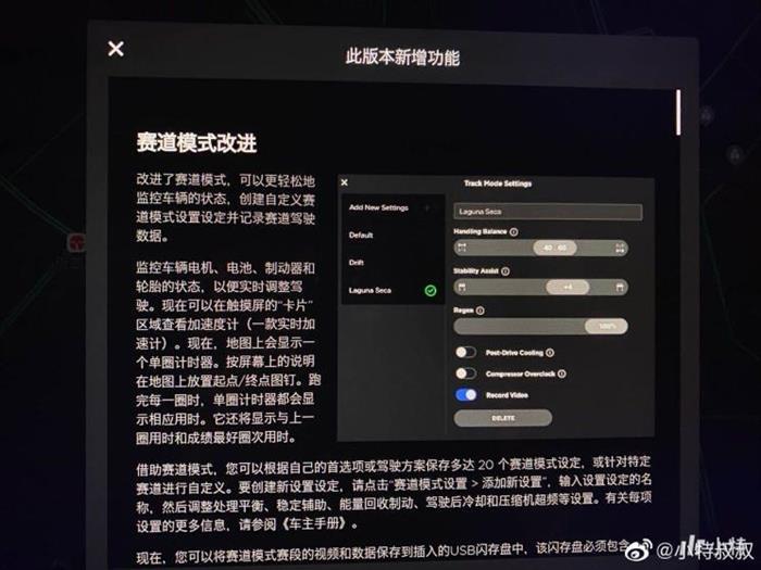 特斯拉，特斯拉