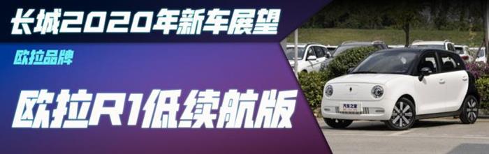 新车，SUV，销量，长城汽车，长城汽车,汽车销量,新能源汽车