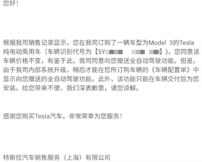 谁在摧毁特斯拉？