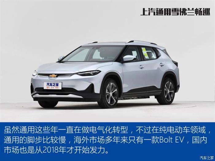 新车，电池，特斯拉,通用