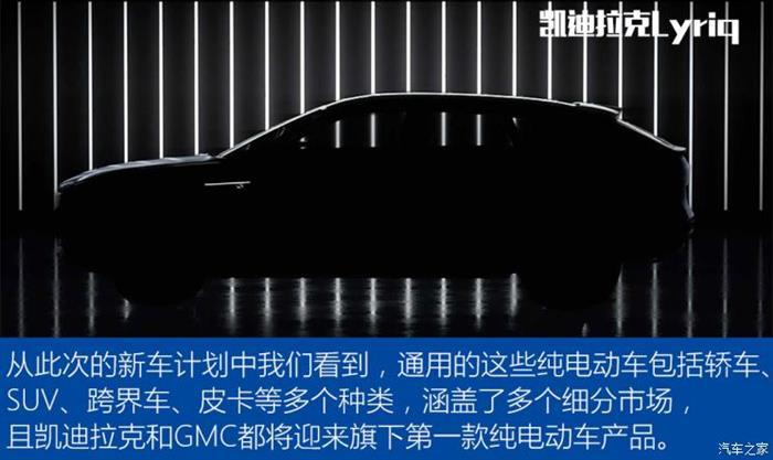 新车，电池，特斯拉,通用
