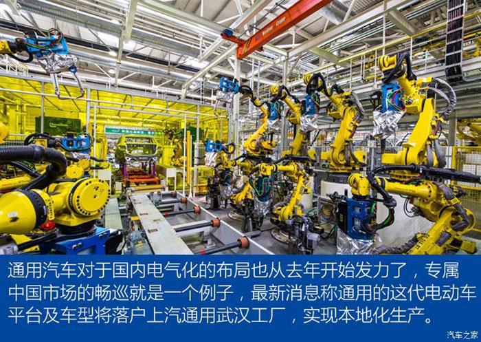 新车，电池，特斯拉,通用