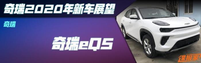 新车，SUV，瑞虎7，瑞虎8,汽车销量