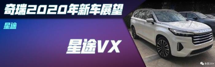 新车，SUV，瑞虎7，瑞虎8,汽车销量