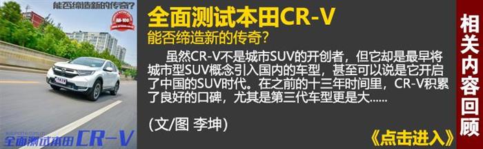 SUV，销量，哈弗H6，博越，2月汽车销量