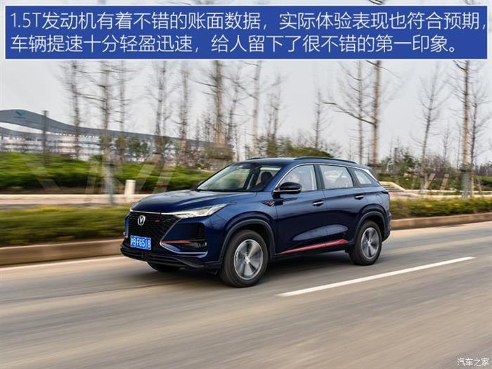 SUV，销量，哈弗H6，博越，2月汽车销量