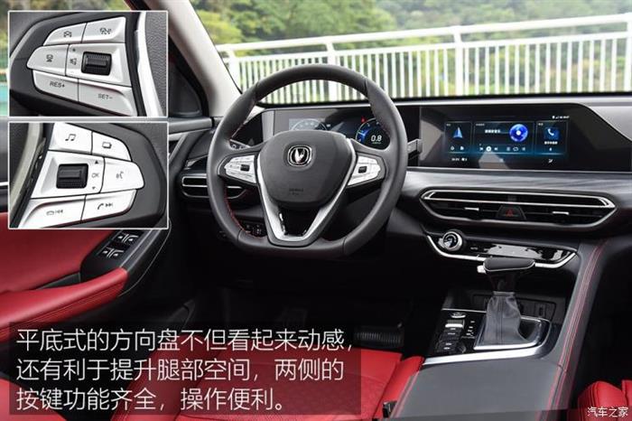 长安汽车 逸动 2020款 PLUS 基本型