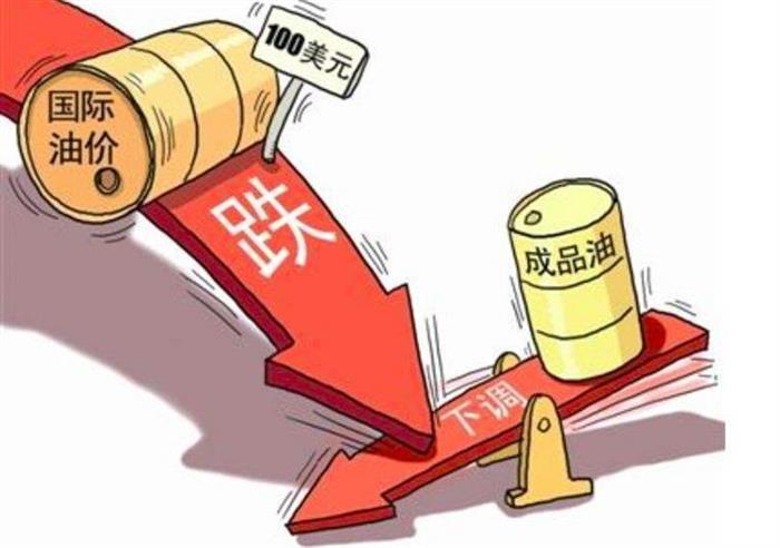 油价重回5元创历史最大跌幅！专家警告：油价过低有害！